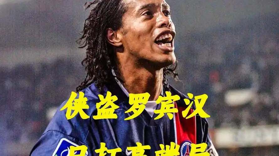 对手的风格